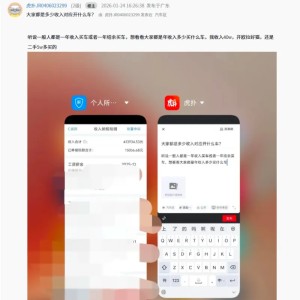 【有奖活动】聊一聊你的收入以及开什么车？得专属奖励